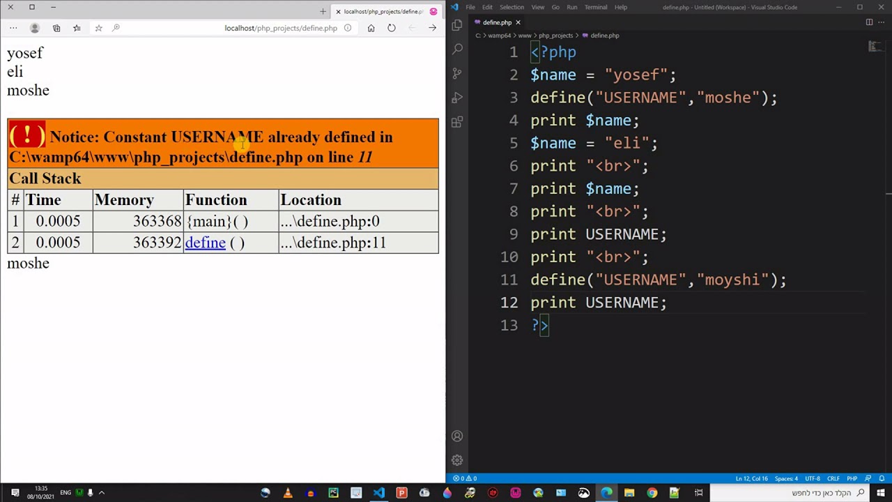 3.24 קבועים thumbnail