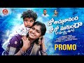 JO ACHUTHANANDHA JOJO MUKUNDA SONG PROMO RAJESWARI VENKATAJMERA
