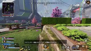 APEX 配信 2025.03/14
