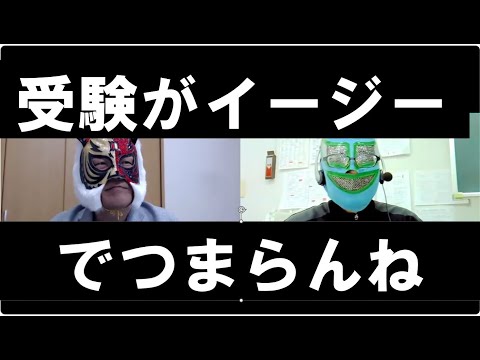 経済学科 最新受験事情