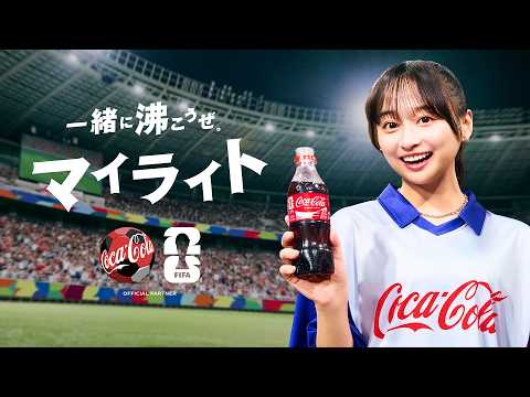 コカコーラ」のYahoo!リアルタイム検索 - X（旧Twitter）を