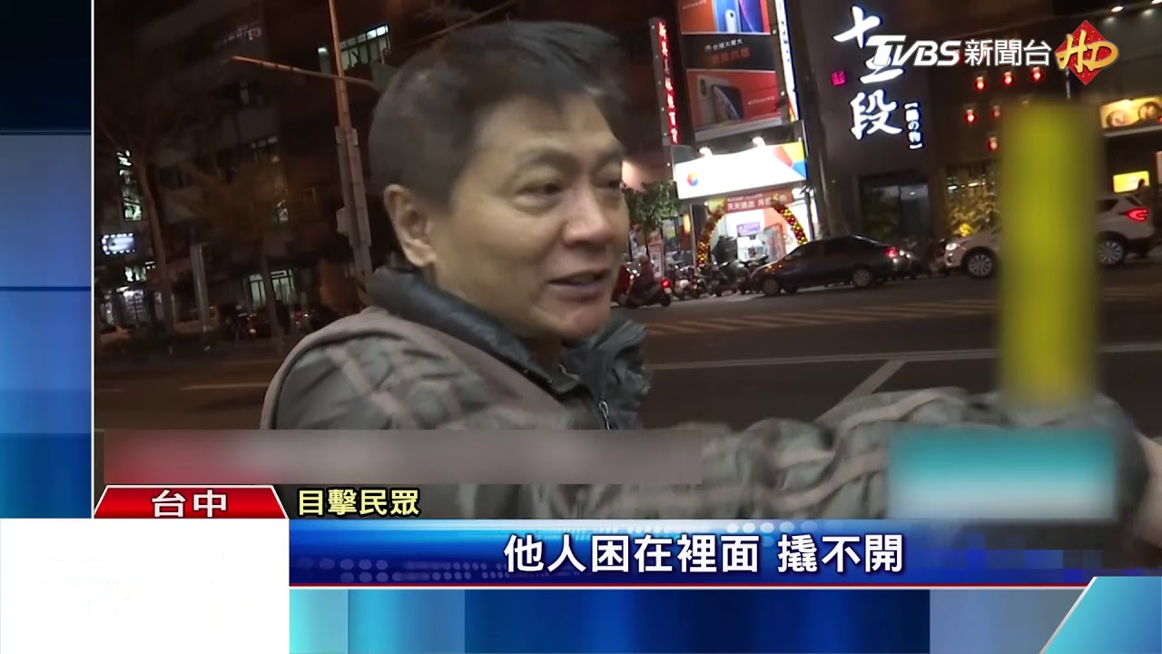 救人反撞車!救護車出勤 擦撞轎車變形駕駛困