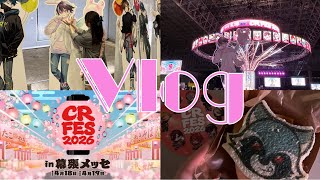 ［オタ活］CRFES2026参戦🏮2日間オタ活！屋台で推しに会いに行く🐰🧚🐹crazy raccoon/とっぴー/selly