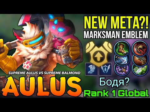 NEW META?! Aulus with Marksman Emblem! - Top 1 Global Aulus by Бодя? - Mobile Legends