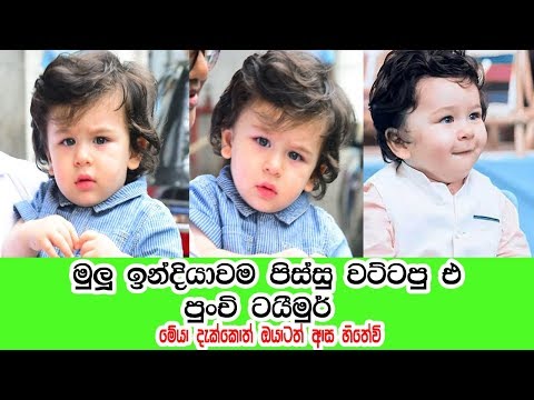 download lagu mp3 mp4 Gossip 9 Sinhala, download lagu Gossip 9 Sinhala gratis, unduh video klip Gossip 9 Sinhala