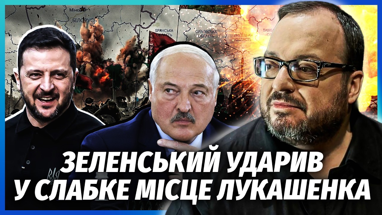 👊БЄЛКОВСЬКИЙ: ЩЕ ОДИН УЛЬТИМАТУМ ДЛЯ ЛУКАШЕНКА! Налякані НАВІТЬ ФАНАТИ ВІЙ?