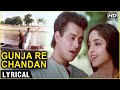 Gunja Re Chandan Lyrical HD Nadiya Ke Paar Sachin Sadhana Singh Hemlata Suresh Wadkar