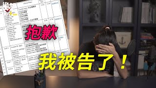 [問卦] 有沒有油土伯也會被開吉的八卦？