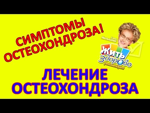 Боль в пояснице и бедре при движении Болит поясница внизу тянет