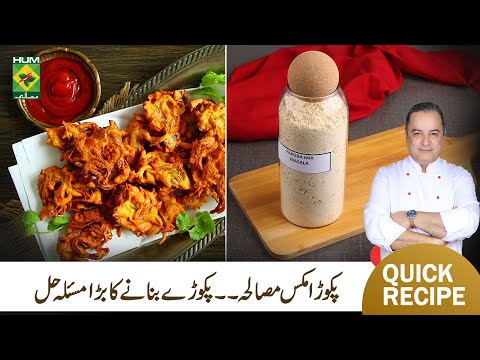 Street Style Pakora Mix Masala Recipe By Chef Mehboob | Ramzan Special Homemade Pakora Masala
