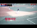 2023 06 25 09:00 안동제1구장 물돌이네 vs 안동불독스