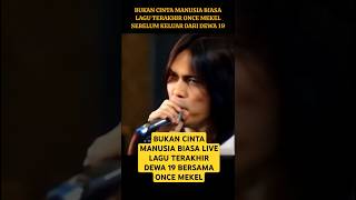 Download lagu DEWA 19 BUKAN CINTA MANUSIA BIASA ONCE MEKEL #oncemekel #dewa19 #dewa #ahmaddhani #andraramadhan mp3