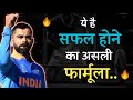 Powerful Motivational Speech For Success In Life Best Motivational Video Sikh Zindagi Ki