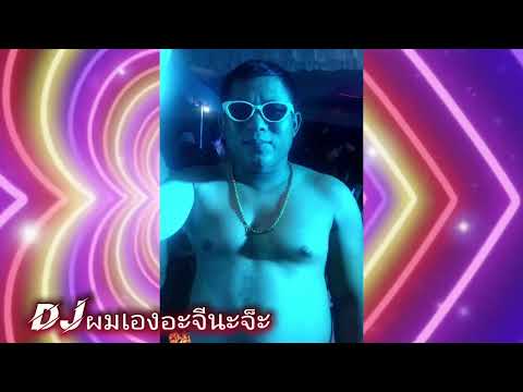 ICU - Tsob ntoo lub pas dej//dy xab vwj