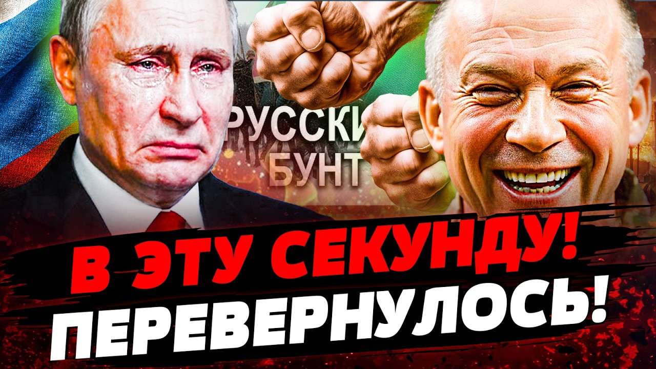⚡️ТОЛЬКО ЧТО! УКРАИНА СДЕЛАЛА НЕВОЗМОЖНОЕ! ОБОРОНКА ПОКАЗАЛА! РФ В НОКАУТЕ! 