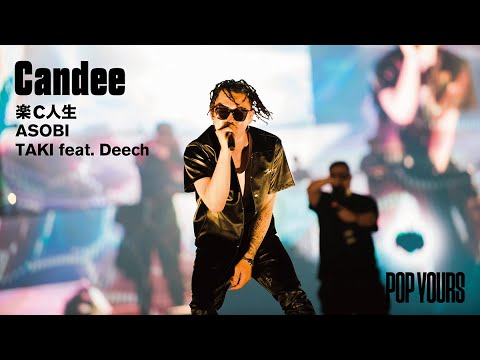 Candee - 楽C人生〜ASOBI〜TAKI feat. Deech (Live at POP YOURS 2022)