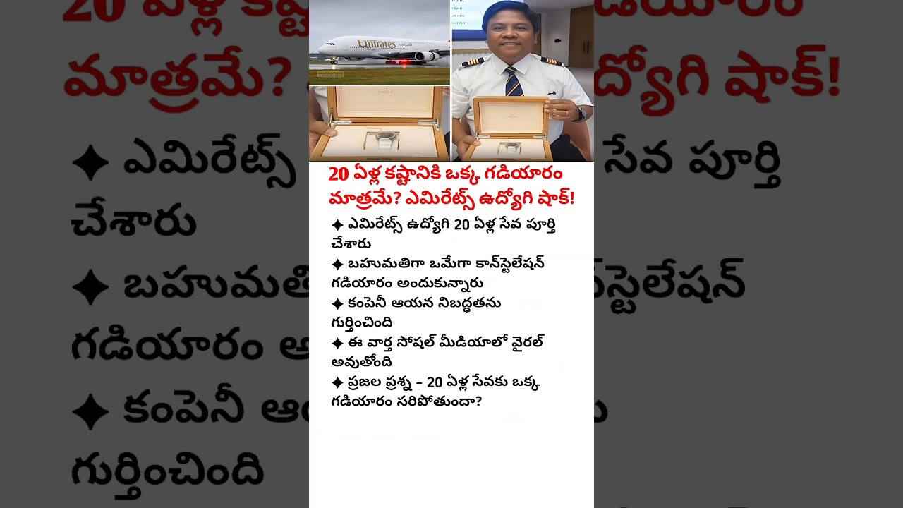 ✨20 YEARS OF LOYALTY, 1 LUXURY WATCH EMIRATES GIFT TO PILOT SPARKS FIERCE ONLINE DEBATE!#gift#luxury