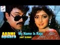 My Name Is Raju Amit Kumar Kavita Krishnamurthy Aadmi Aur Apsara Chiranjeevi Sridevi