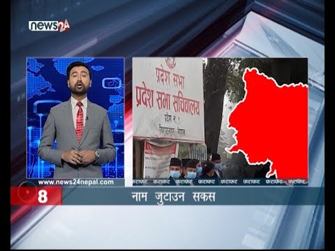 MORNING NEWS FATAFAT - NEWS24 TV