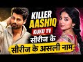 Killer Aashiq Cast Real Name Killer Aashiq Actress Real Name