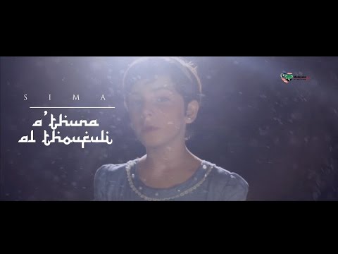 Lagu Atuna Semi Original Lagu Mp3, Mp4, 3GP - Save Lagu