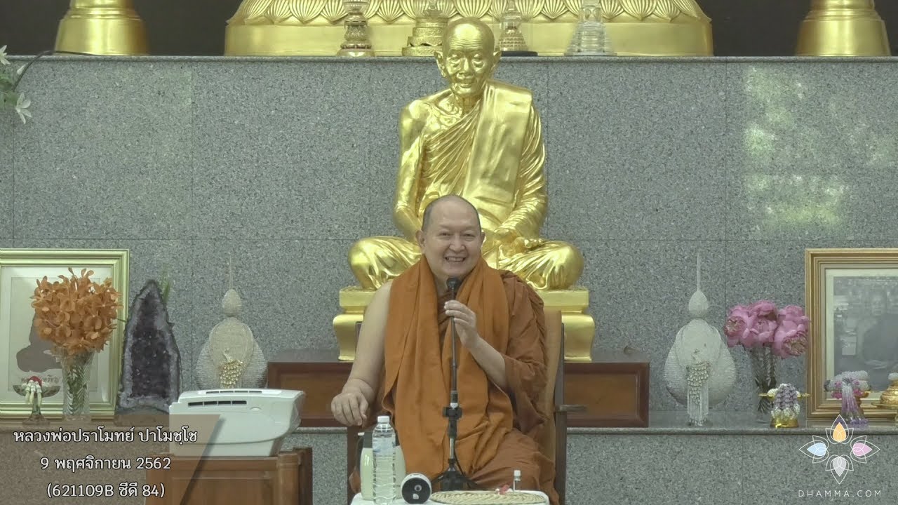 รูปภาพ ดาวโหลด Google Youtube SEO