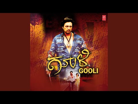 Jeevana Hudukutha — watch video