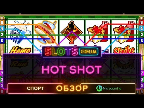 Hot Shot