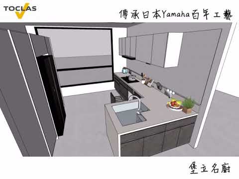 特色產品-開放式廚房L型人造石水槽