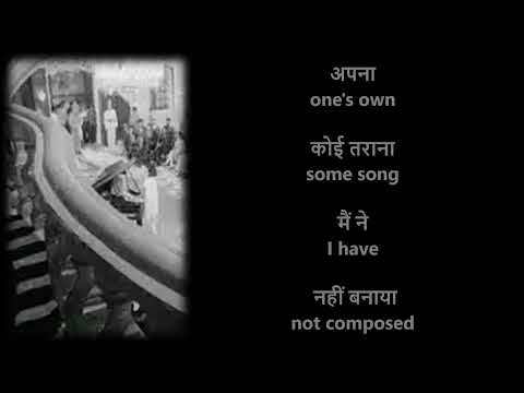 Jab Jab Bahaar Aai | Taqdeer 1967 | Lata Mangeshkar | English Subtitles