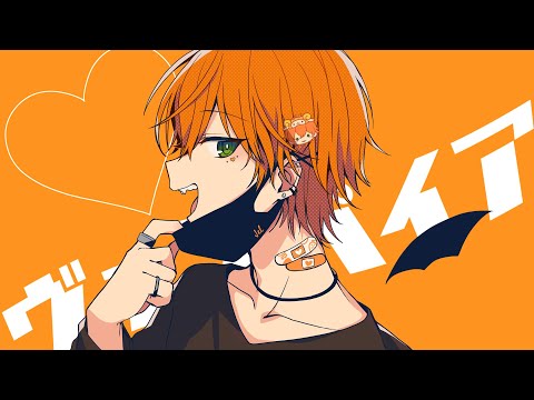 ヴァンパイア / ジェル 【歌ってみた】