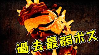 今のところ最弱なボスの登場【スプラトゥーンレイダース 05】