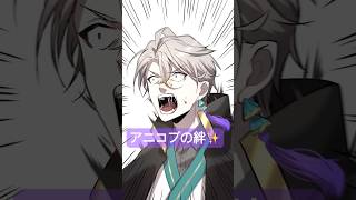 声はきっと届く　#アニコブ　#不破湊　#甲斐田晴　#にじさんじ