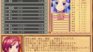 【ゆっくり実況】リミットレスビット　体験版