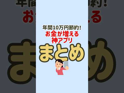 Rewe: 新しいアプリ サービスが開始 – 節約に役立ちます