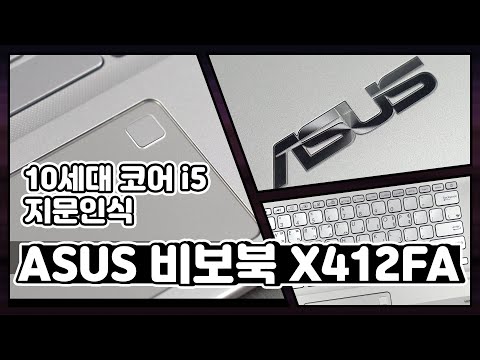 ASUS 񺸺 X412FA-EB957