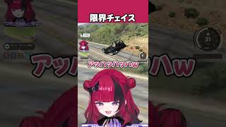 限界チェイス【折咲もしゅ / 羽継烏有 / ペトラナイトメア / 陽向コウ / #NEWTOWN / 切り抜き】