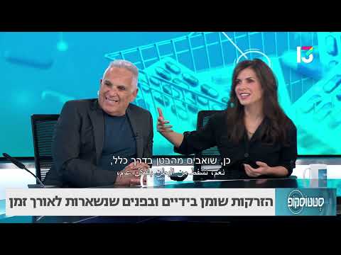 הזרקות שומן בידיים ובפנים שנשארות לאורך זמן