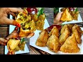 হোটেল স্টাইল বাদামের সিঙ্গারা | How To Make Potato Peanut Singara At