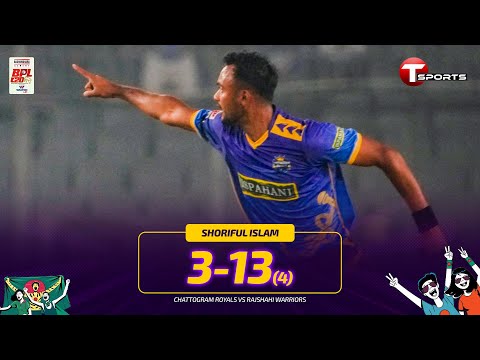 Shariful Islam’s Masterclass! 3 Wickets for 13 in 4 Overs | BPL 2026 | Cricket | T Sports