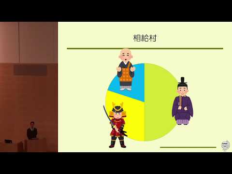仏教学科 講演　「江戸時代の南山城らしさ」上杉和央 （京都府立大学文学部准教授）