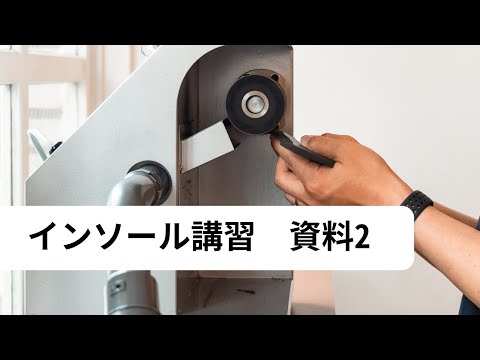 教材ティーザー2