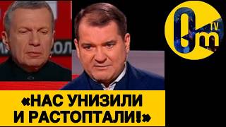 «АРМИЯ УКРАИНЫ РАЗГРОМИЛА НАШИХ!»