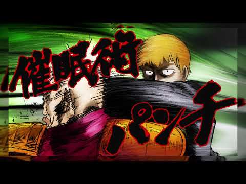 Reigen Special Moves || Mob Psycho 100 || Eng dub