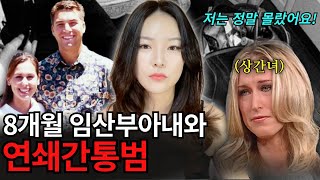 Download lagu *안나의 사랑과 전쟁* 습관성 불륜이 살인으로 이어지는 과정! 집에선 기혼😊 밖에선 미혼😎 mp3 Download lagu *안나의 사랑과 전쟁* 습관성 불륜이 살인으로 이어지는 과정! 집에선 기혼😊 밖에선 미혼😎 mp3