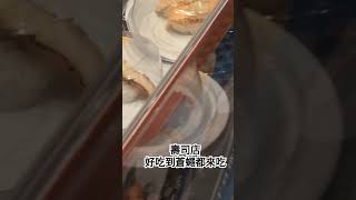 [問卦] 迴轉壽司, 蒼蠅？！