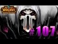 World of Warcraft - Warlords of Draenor - Железные Доки ...