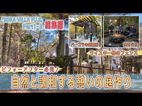 カスタム出窓住宅建築家山岳避難チリ登山