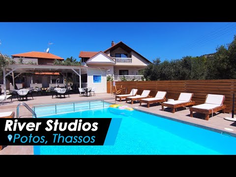 River Studios, logement privé à Potos, Gr&egrave;ce - Video