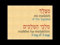 Shalom Aleichem | שָׁלוֹם עֲלֵיכֶם 